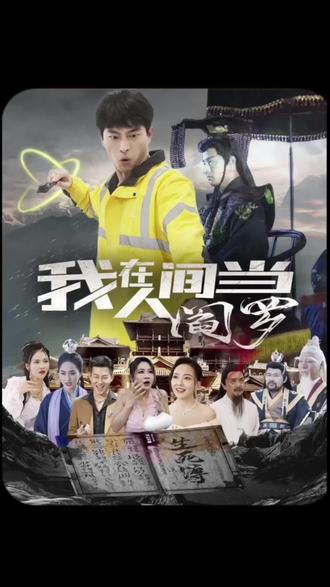 爱丽丝城市漫游记