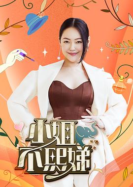 悬崖2016