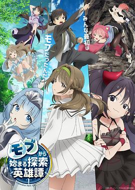 怪笑少女