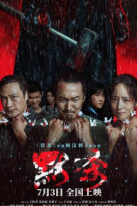 爱森斯坦在瓜纳华托