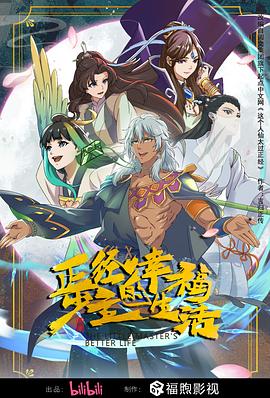 爱情宣言