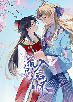 无尘之地