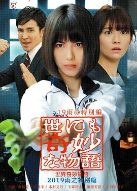 恶霸警察