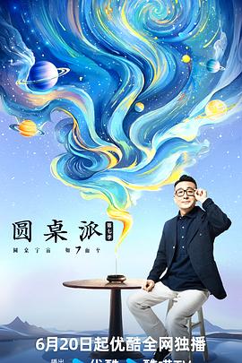 布朗克斯的故事