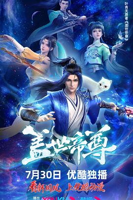 布列塔尼的黄金