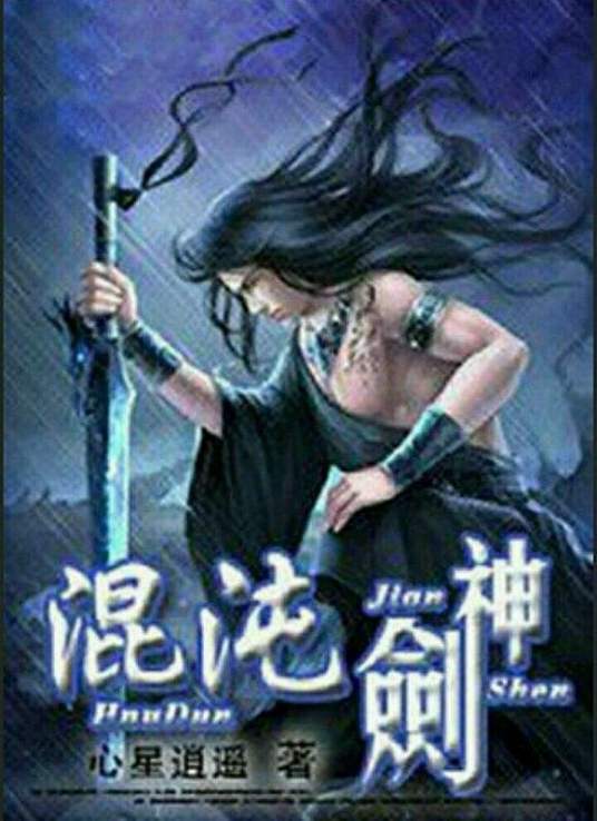 爱情日记