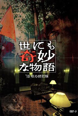 爱慕