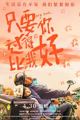 爱滋初体验