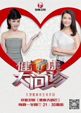 怪笑少女
