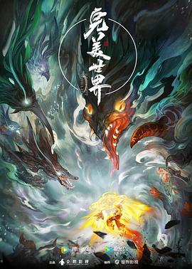 平衡之间