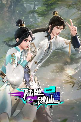爱情治疗师
