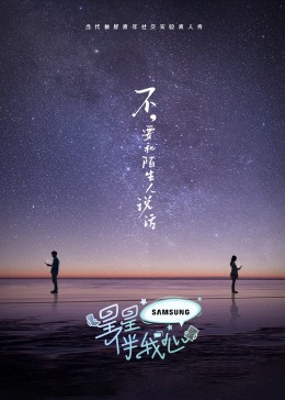 爱没有明天