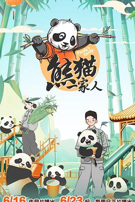 爱情狂奔
