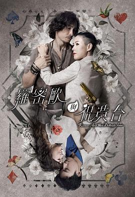 斯诺登