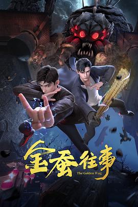 黑律师的痴情世界上最沉重的纯爱