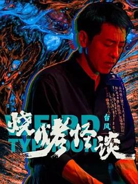 爱妻家