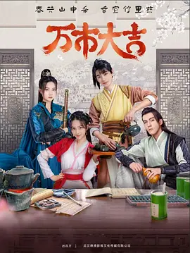 爱的引擎