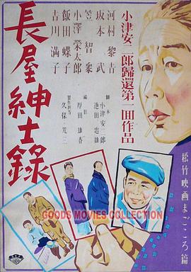 恶汉甜梦