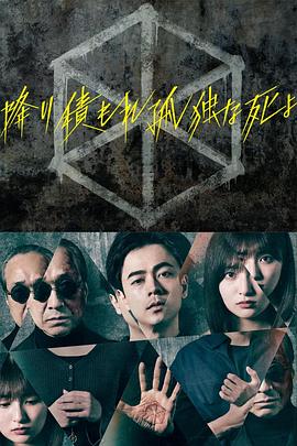 性感野兽