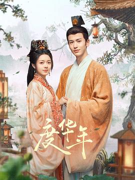 幸福时光