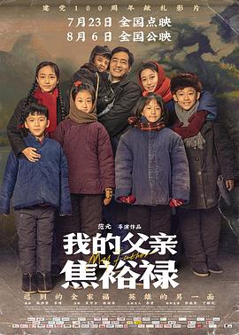 布列塔尼的黄金