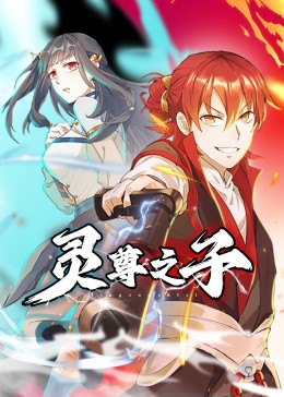 师姐也疯狂