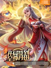 无瑕的房间
