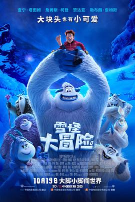 恶魔2015