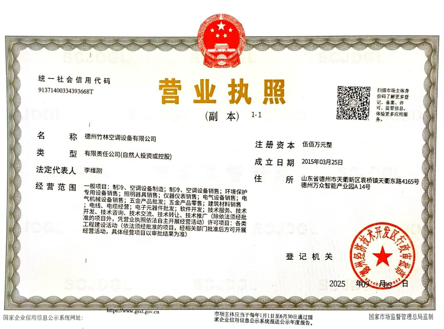 微信圖片_20260109104753_30_138.png