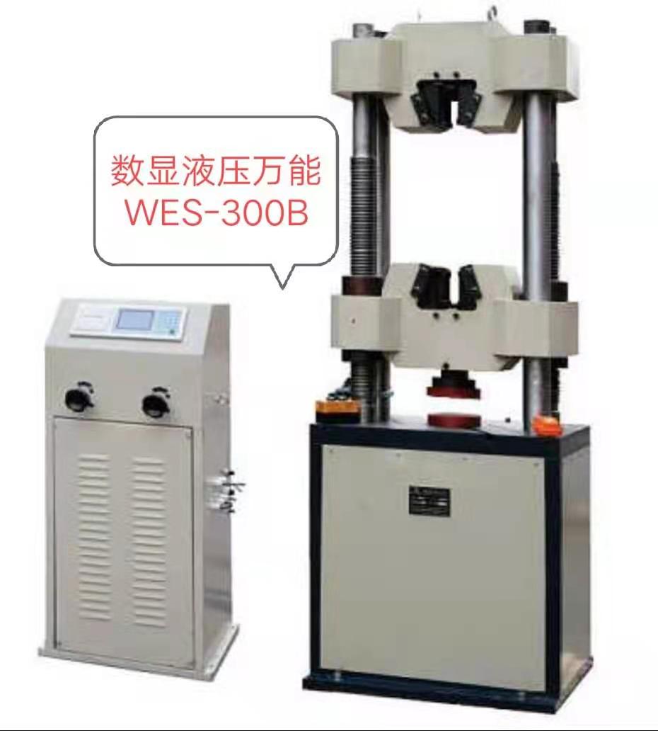 數顯液壓萬能試驗機60噸性價比高，價格優惠幅度大